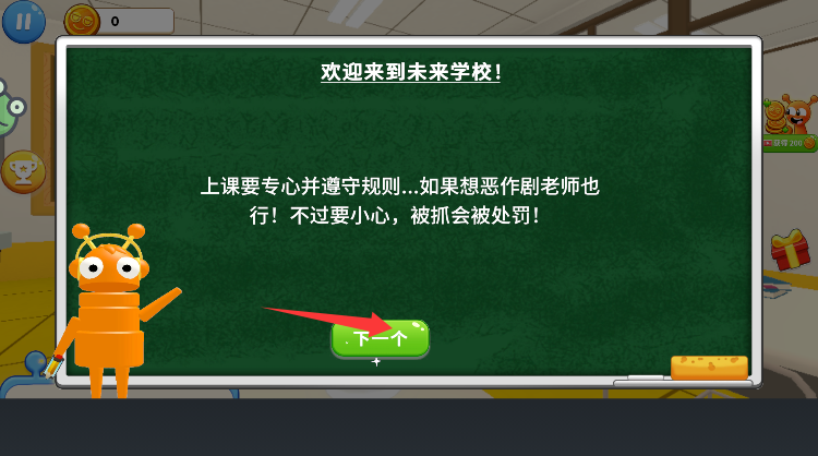 小鬼闹翻天