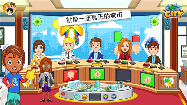 我的城市选举日游戏最新版