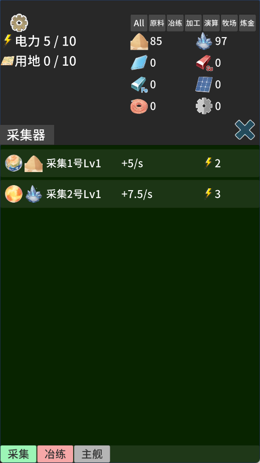 硅基空间