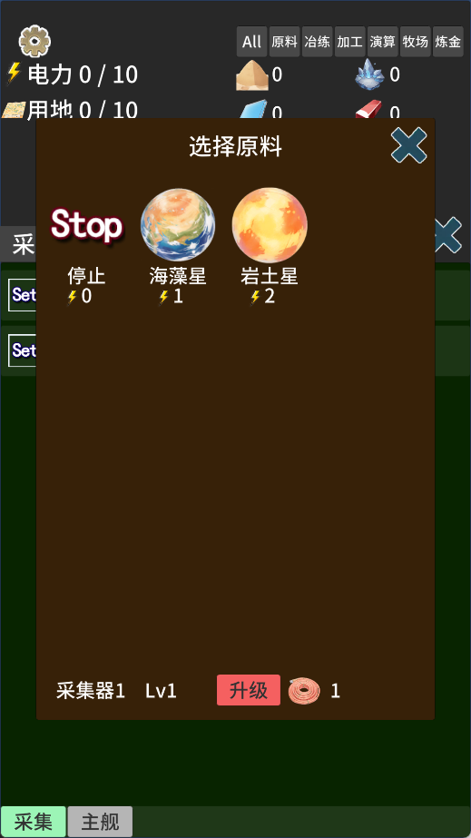 硅基空间