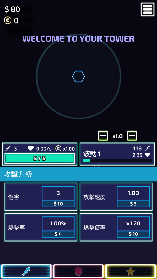 塔空闲塔防