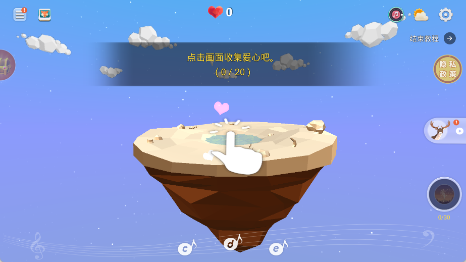 造物者模拟器