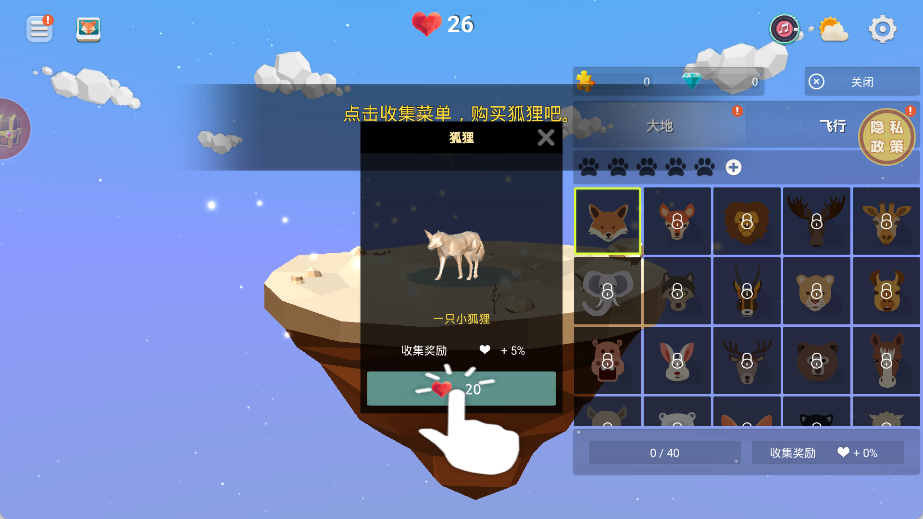 造物者模拟器