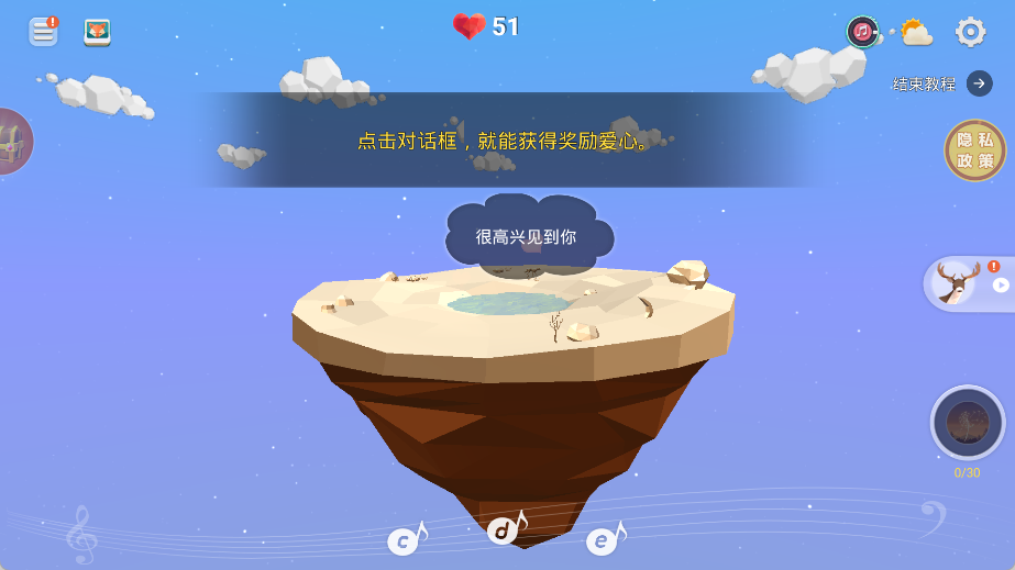造物者模拟器