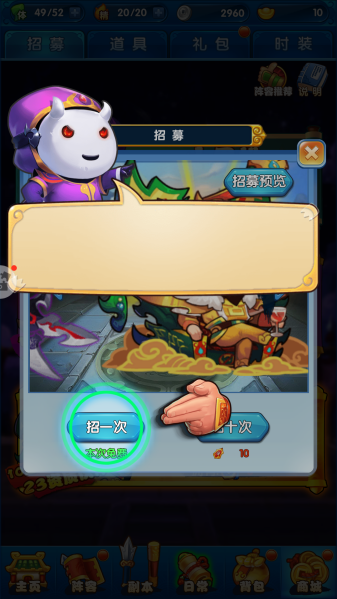 作妖计