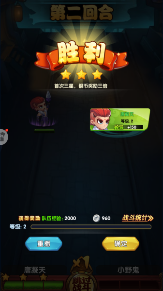 作妖计