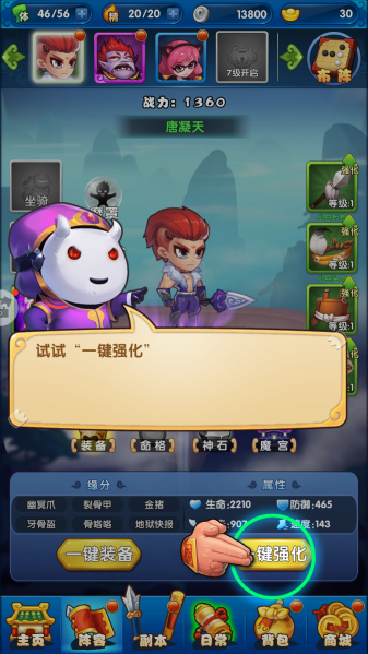作妖计