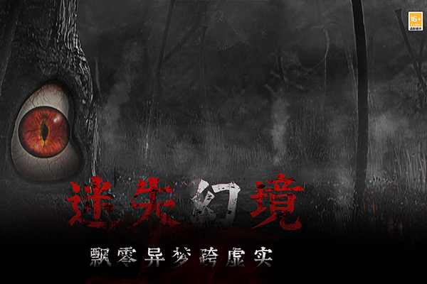 奉天白事铺新版
