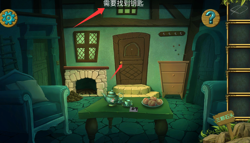 迷失糖果屋