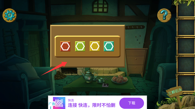 迷失糖果屋