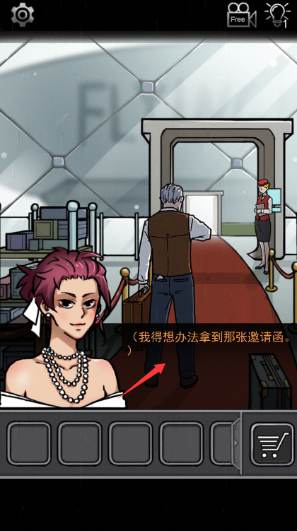 飞艇怪盗逃生记