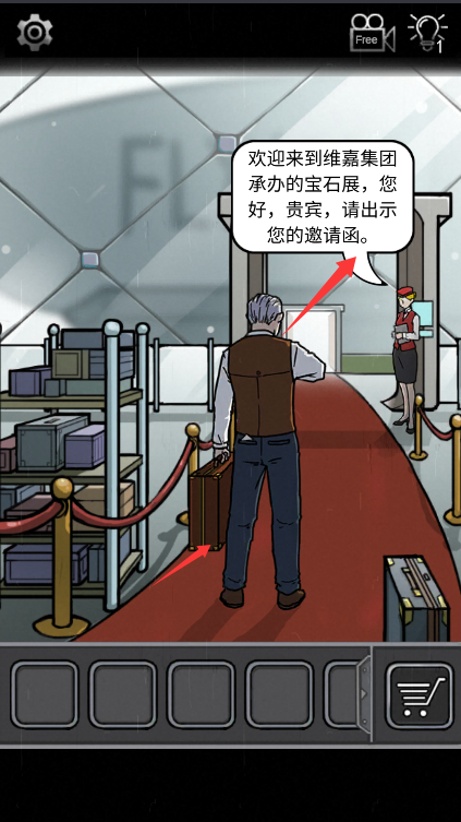 飞艇怪盗逃生记