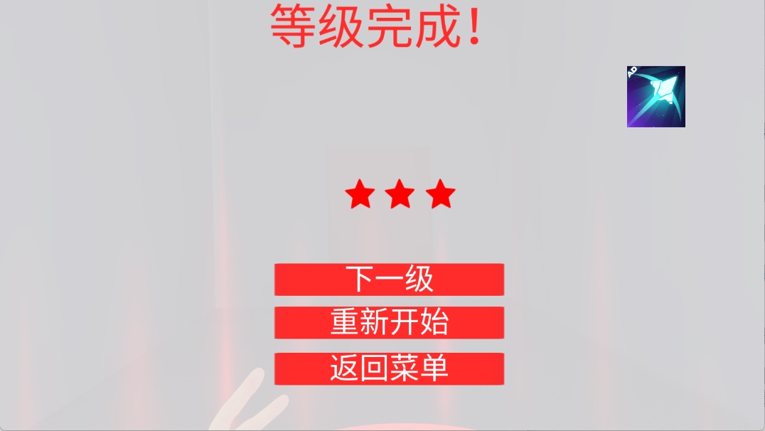 街头极限跑酷