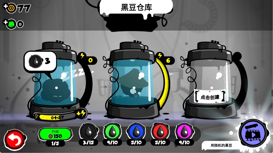永不言弃4