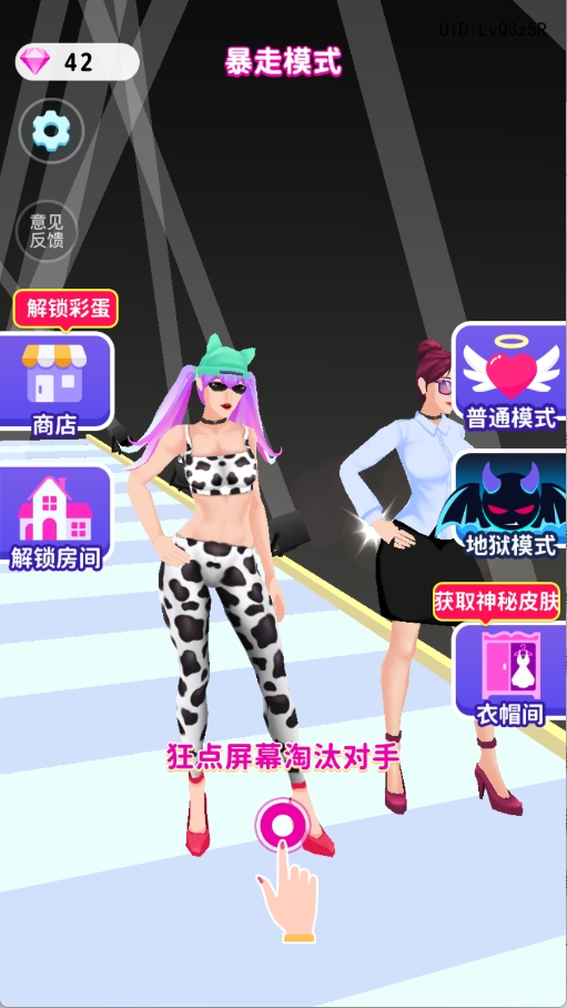 我就是女王
