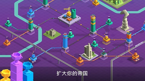 快递公司手游