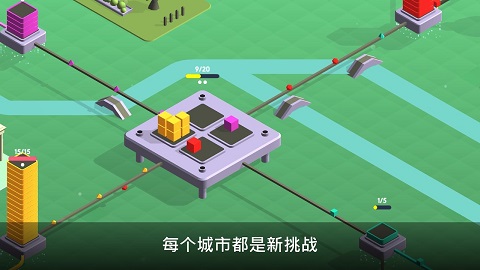 快递公司手游