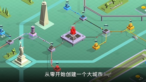 快递公司手游