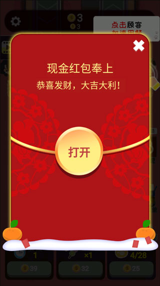 走起撸个串