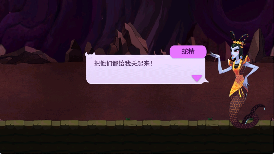 葫芦娃冲冲冲