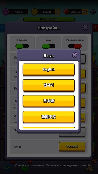 波波的矿藏