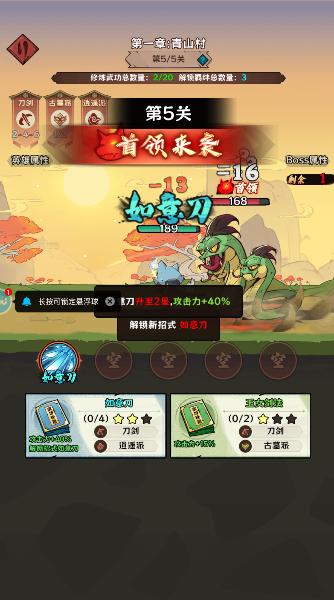 超级逗萌兽手游