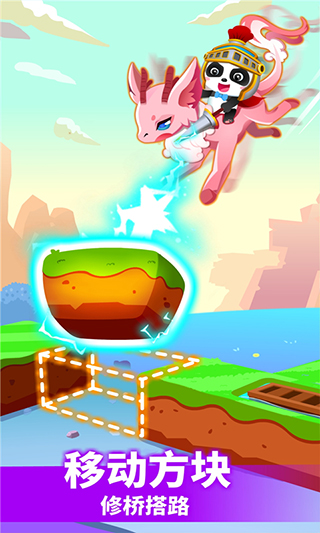 小魔女传奇新版
