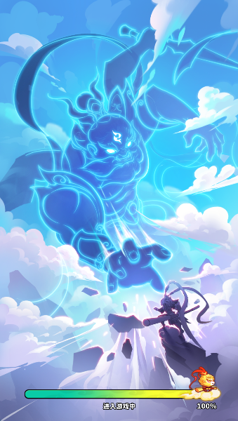 魔宠降临