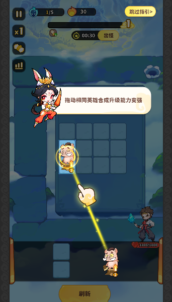 魔宠降临