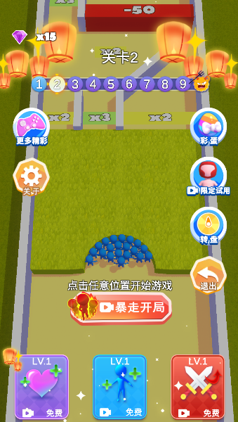 我要当元帅