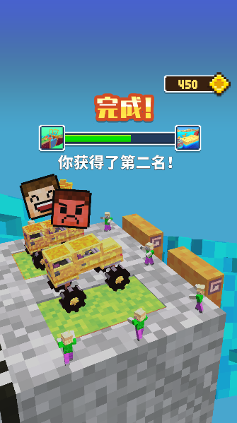 飞车狂欢之战