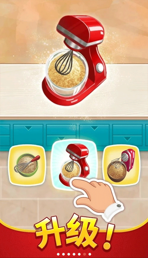 烹饪日记新版
