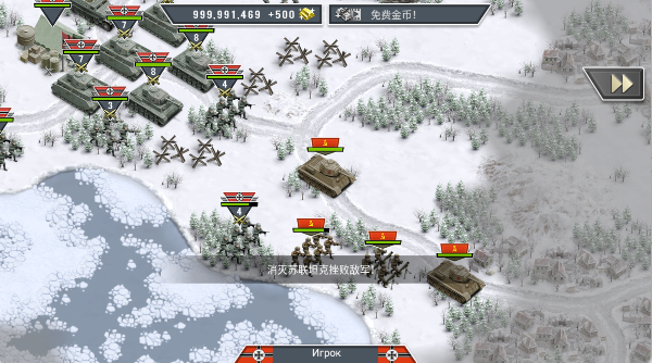 冰封前线1941