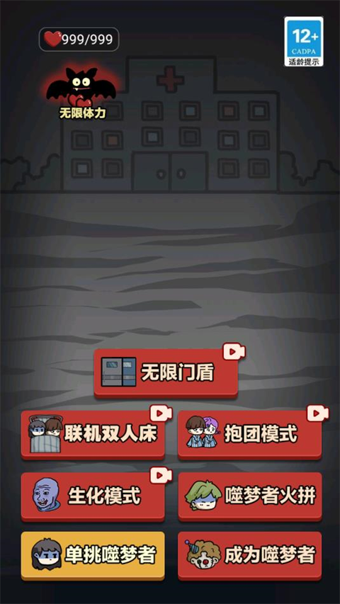 来躺平呀