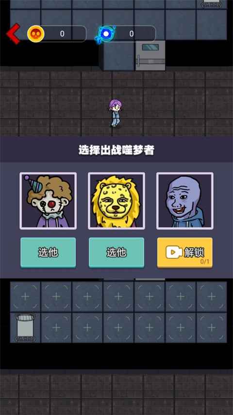 来躺平呀