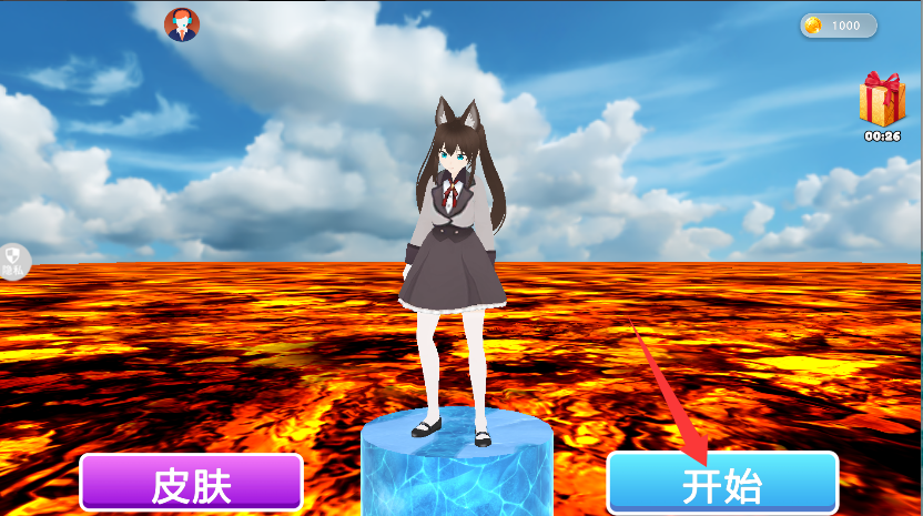 无敌飙速