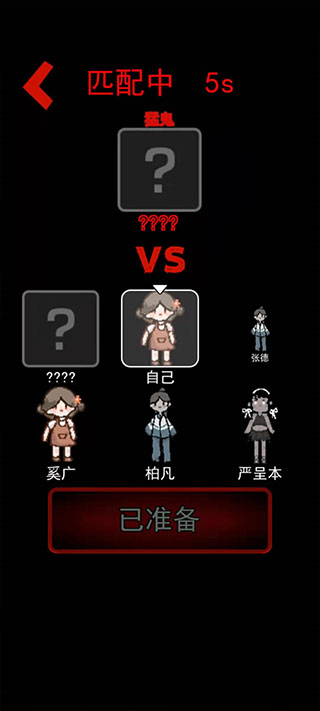 猛鬼宿舍新版