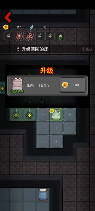 猛鬼宿舍新版