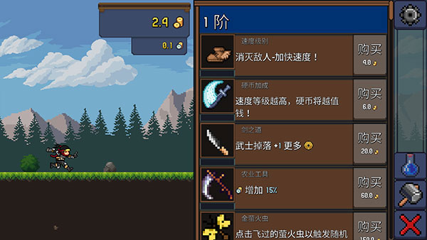 点击忍者手游