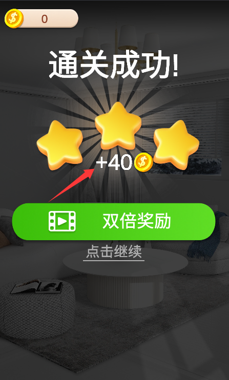 全民连连看