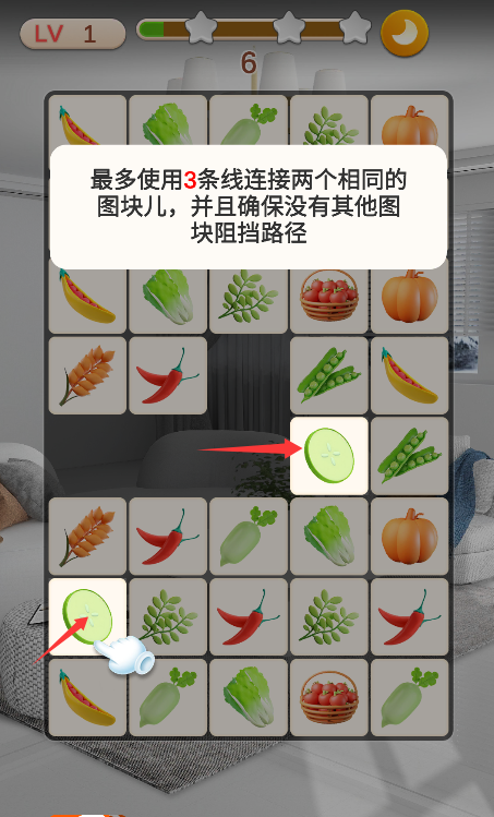 全民连连看