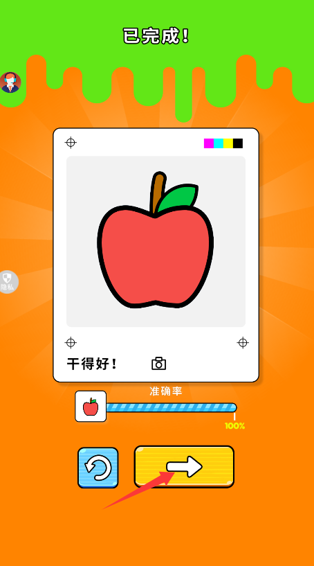 学姐一起玩