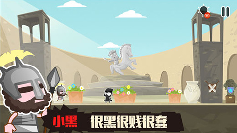 小黑的宝藏2新版