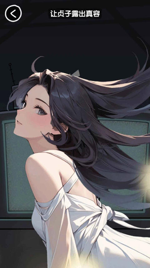 抖个腿子新版