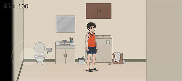 杰哥不要