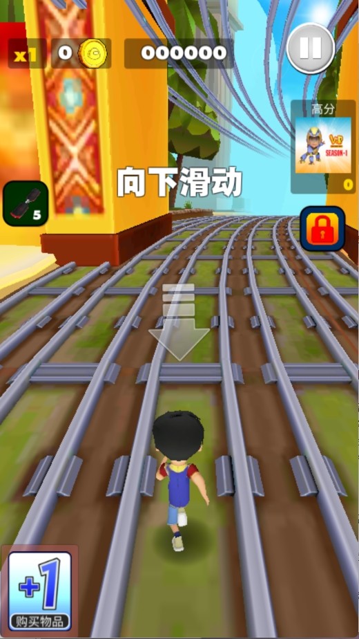 超级英雄跑酷