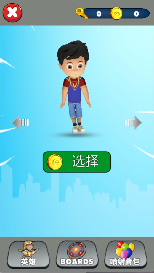 超级英雄跑酷