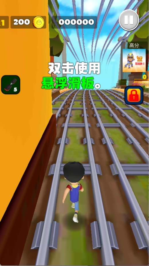超级英雄跑酷