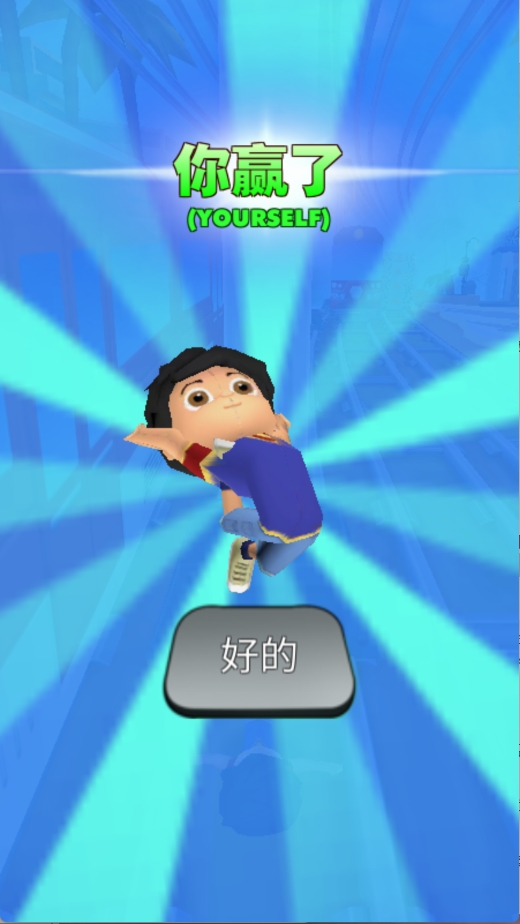 超级英雄跑酷