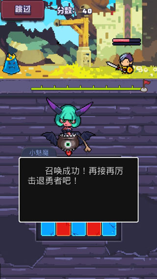 勇者不要太嚣张新版